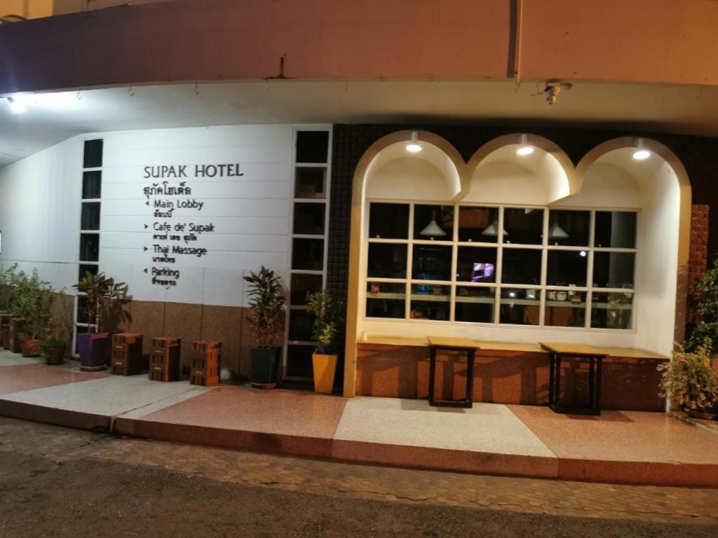 Supak Hotel Kalasin Esterno foto