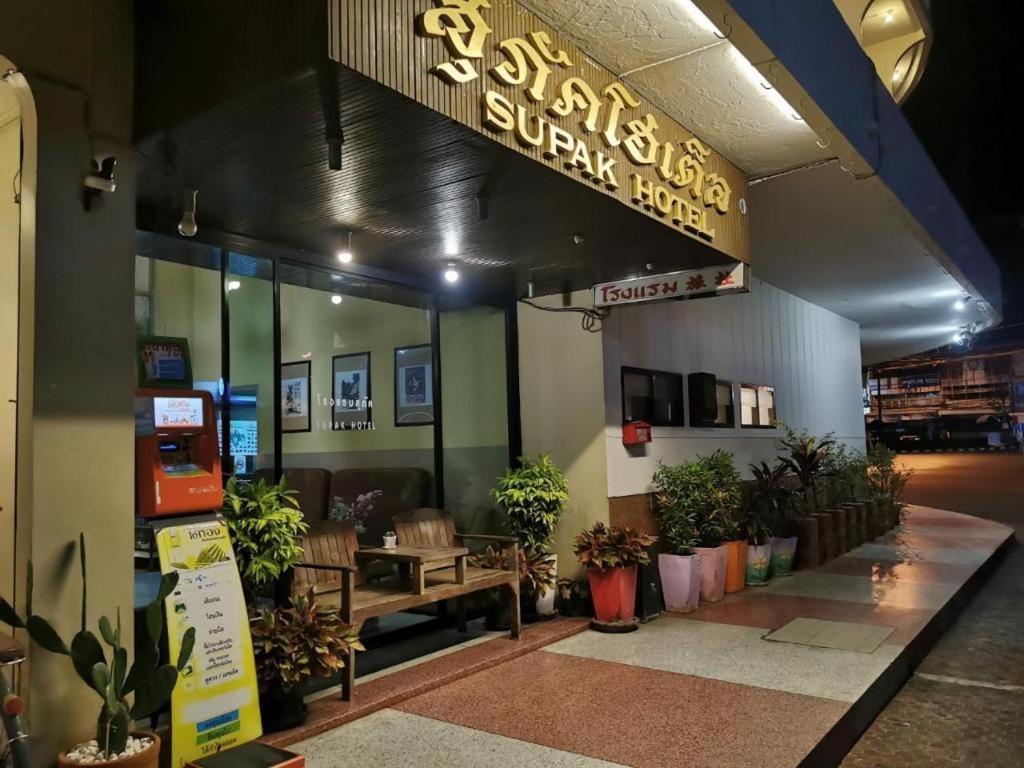 Supak Hotel Kalasin Esterno foto