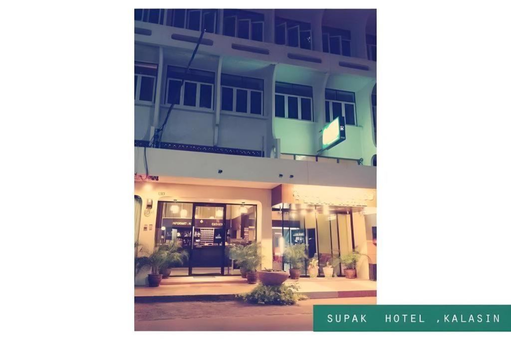Supak Hotel Kalasin Esterno foto