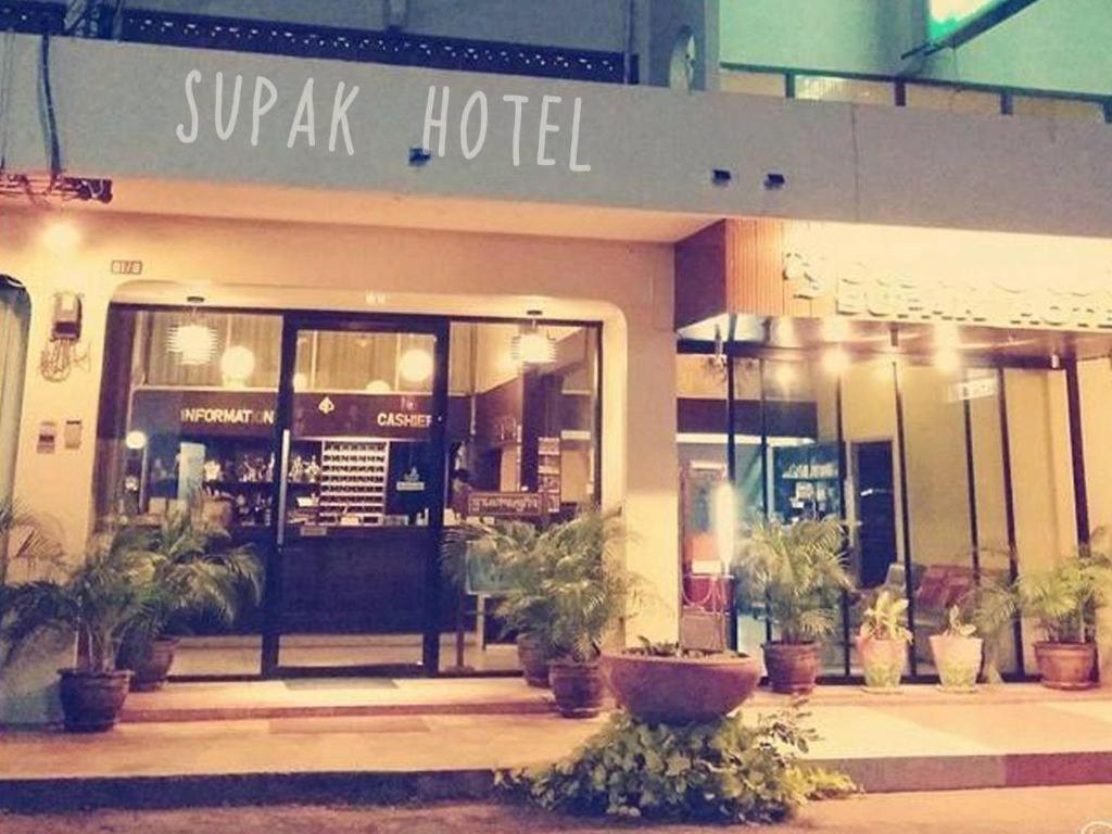 Supak Hotel Kalasin Esterno foto